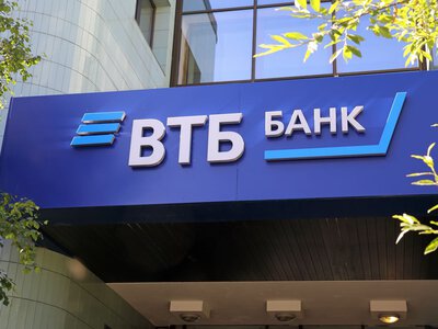 Za pomoc Iranowi USA ukarały jeden z największych banków Rosji