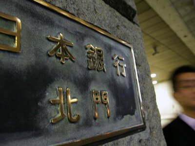 Stopy w Japonii najwyżej od 31 lat. Zaskakująca reakcja jena i giełdy