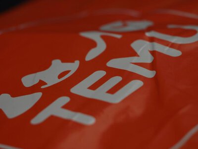Kolejny cios w zakupy z Chin. Najpierw 3 euro cła, teraz 2 euro opłaty manipulacyjnej